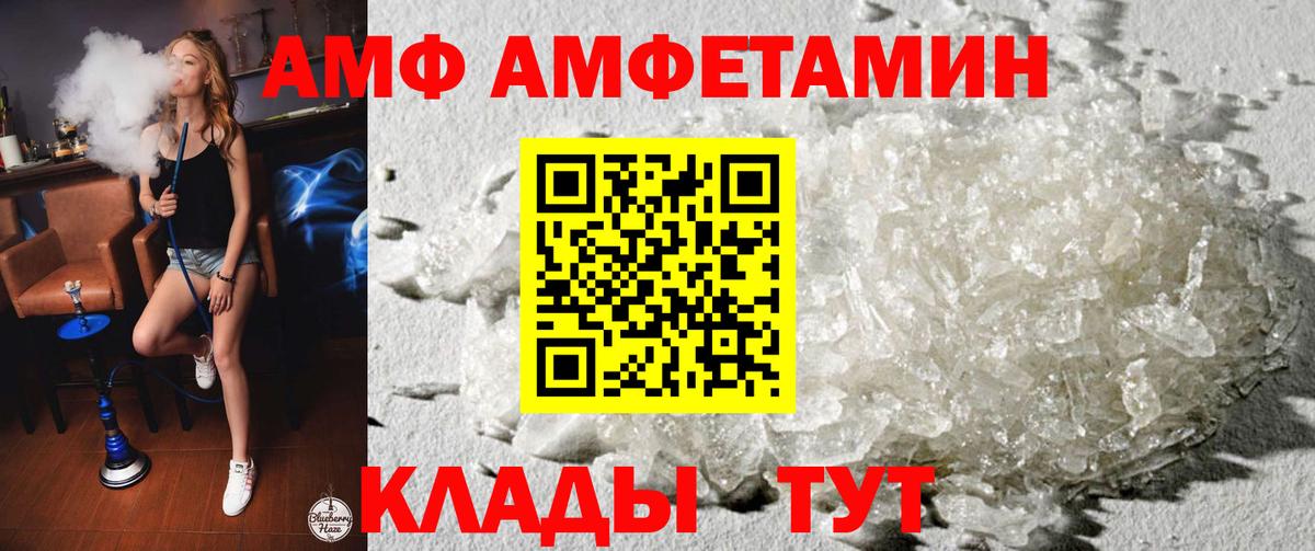 Обнинск  Амфетамин  Вход с VPN  АМФЕТАМИН 97%  АМФЕТАМИН 