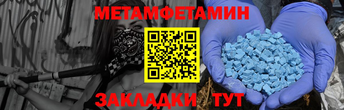 Амфетамин Premium Обнинск