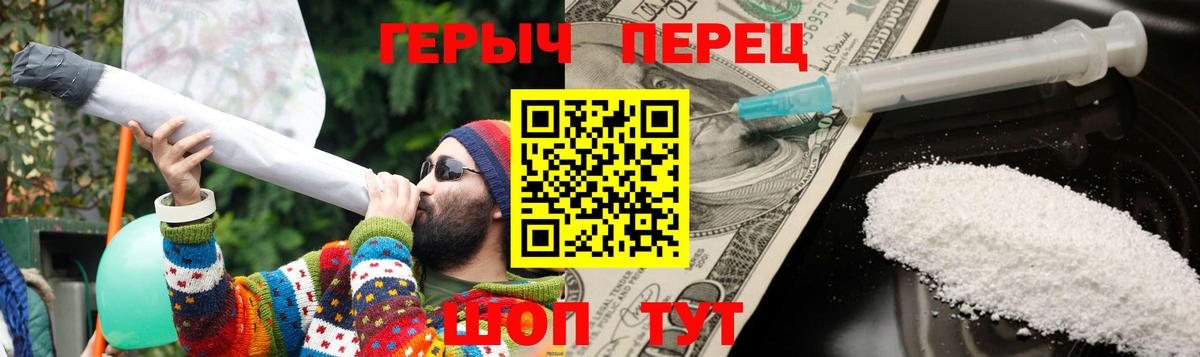 ГЕРОИН Афган  Вход с VPN  Обнинск 
