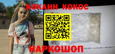 мефедрон Бердск