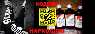 прущий лед Белореченск