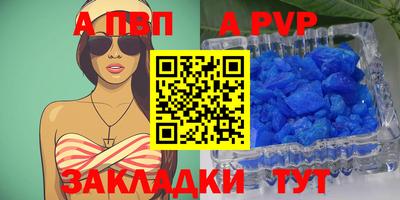 мдпв Белорецк