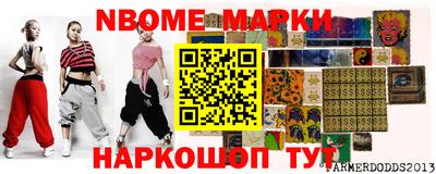 мдпв Белорецк