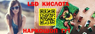 прущий лед Белореченск