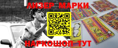 мефедрон Бердск