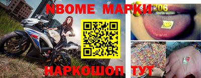 прущий лед Белореченск
