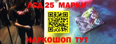 прущий лед Белореченск