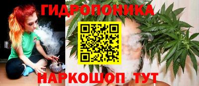 прущий лед Белореченск