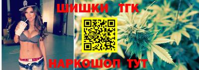 прущий лед Белореченск