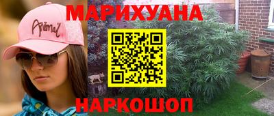 мефедрон Бердск