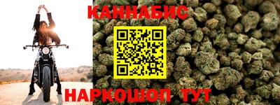 прущий лед Белореченск