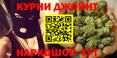 прущий лед Белореченск