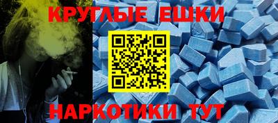 прущий лед Белореченск