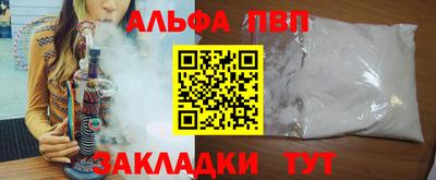 мефедрон Бердск