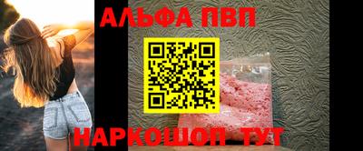 мефедрон Бердск