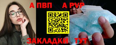 мефедрон Бердск