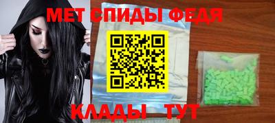 прущий лед Белореченск