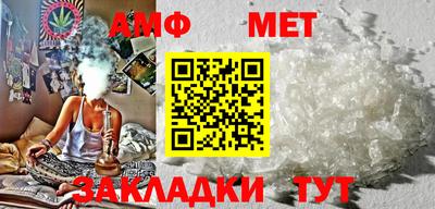 мефедрон Бердск