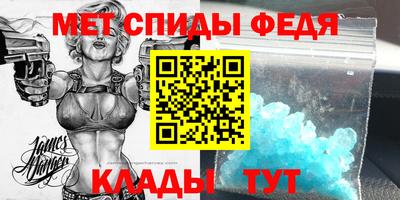 мдпв Белорецк
