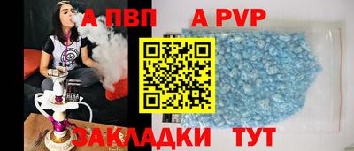 мдпв Белорецк