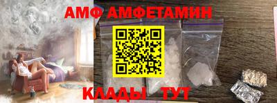 прущий лед Белореченск