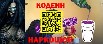 прущий лед Белореченск