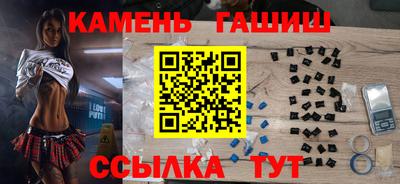 прущий лед Белореченск