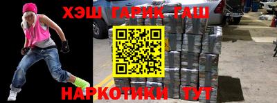 прущий лед Белореченск