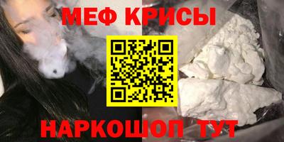 прущий лед Белореченск