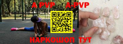 мдпв Белорецк