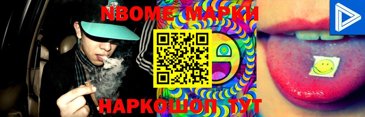 LSD-25 экстази ecstasy  Вход с VPN  Обнинск  LSD-25 экстази кислота 