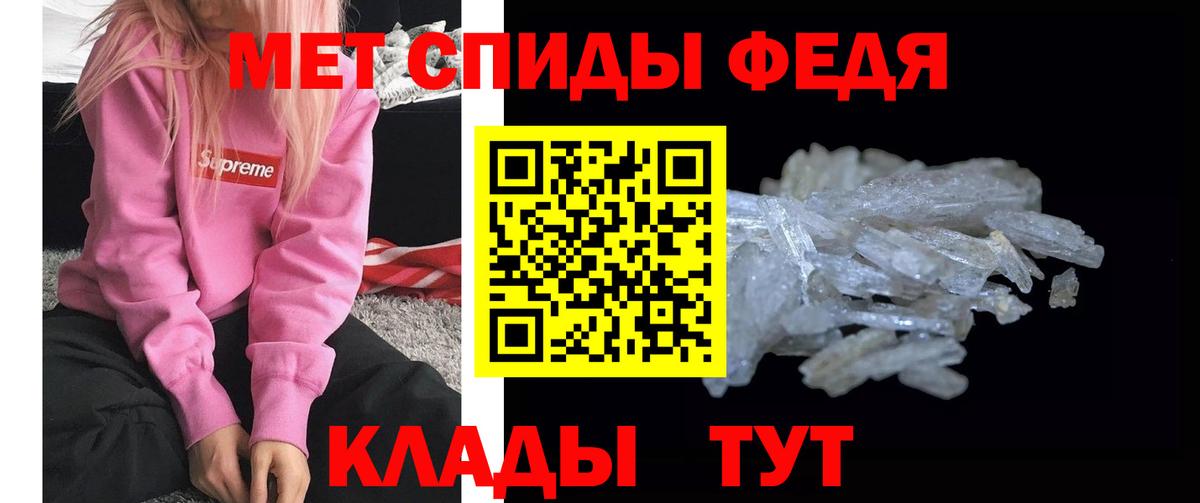 МЕТАМФЕТАМИН  Метамфетамин винт  Обнинск  Вход с VPN  Метамфетамин винт 