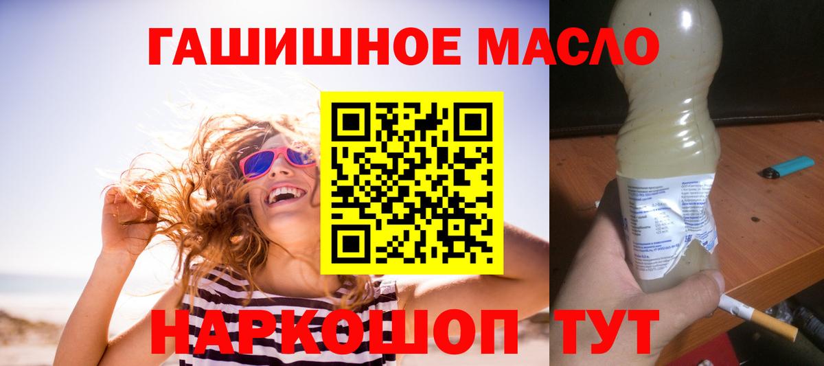 Дистиллят ТГК вейп Обнинск