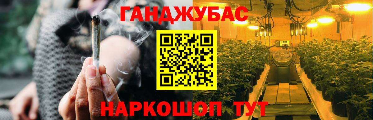 Конопля ГИДРОПОН  Вход с VPN  Обнинск  Каннабис THC 21%  Бошки Шишки MAZAR 